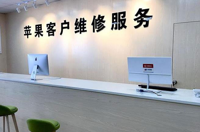 宁波奉化区成都apple维修（12触摸屏幕多少钱）